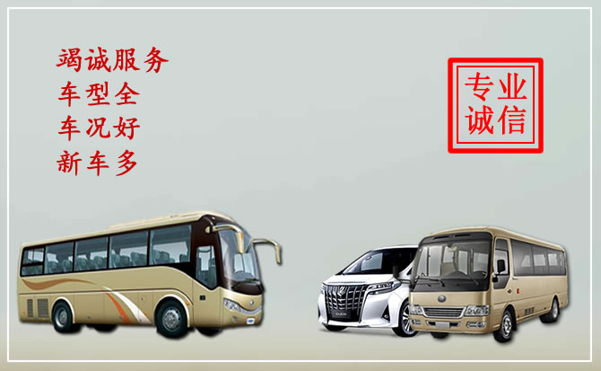 上海婚车租赁
